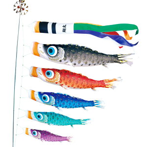 鯉のぼり 庭 園用ガーデンセット 3m8点セット 夢はるか こいのぼり 打込式ポール付き 徳永鯉のぼり 撥水