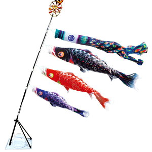 鯉のぼり マンション ベランダ こいのぼり 1.5mセット 星歌スパンコール 徳永鯉のぼり スタンド式(水袋付)