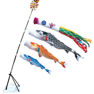 鯉のぼり マンション ベランダ こいのぼり 1.5mセット 吉兆 徳永鯉のぼり スタンド式(水袋付) 撥水加工