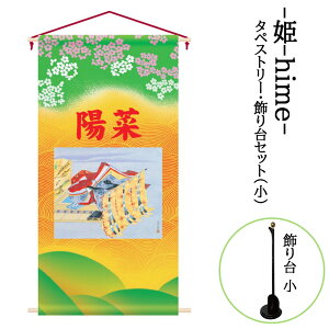 l` j O ߋp RpNg ^yXg[ Zbg -- P 123cm RpNg JbR  _