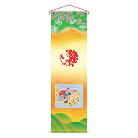 雛人形 お祝い 名前旗 節句用 おしゃれ タペストリー 単品 -大- 姫 50×165cm コンパクト カッコいい おしゃれ モダン