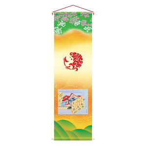 l` j O ߋp  ^yXg[ Pi -- P 50×165cm RpNg JbR  _