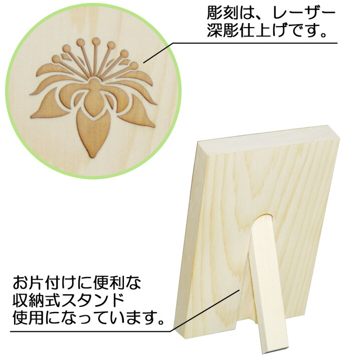 雛人形 お雛様 金襴生地 お名前旗 コンパクト おしゃれ 刺繍 名前旗飾り お祝いに 雛人形 お雛様 金襴生地 お名前旗 コンパクト おしゃれ 刺繍 名前旗飾り お祝いに