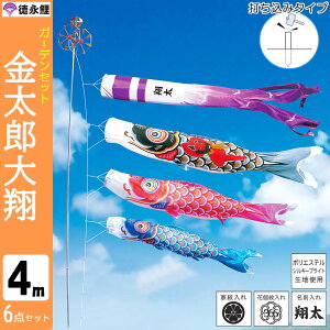 ̂ڂ ̂ڂ p i ̍ Y  K[fZbg 4m 6_Zbg