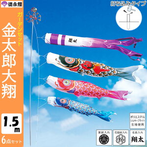 ̂ڂ ̂ڂ p i ̍ Y  K[fZbg 1.5m 6_Zbg