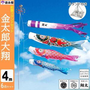 ̂ڂ ̂ڂ p i ̍ Y  뉀X^hZbg 4m 6_Zbg