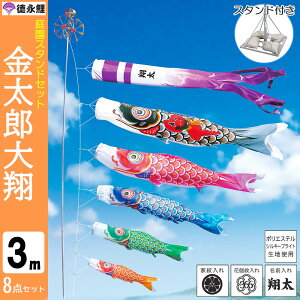 ̂ڂ ̂ڂ p i ̍ Y  뉀X^hZbg 3m 8_Zbg