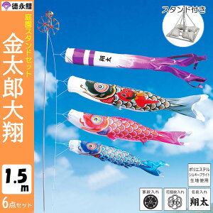 ̂ڂ ̂ڂ p i ̍ Y  뉀X^hZbg 1.5m 6_Zbg