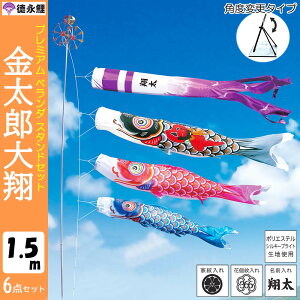 ̂ڂ ̂ڂ x_p i ̍ Y  v~A x_ X^hZbg 1.5m 6_Zbg