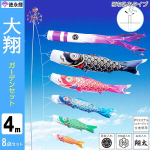 ̂ڂ ̂ڂ p i ̍  K[fZbg 4m 8_Zbg