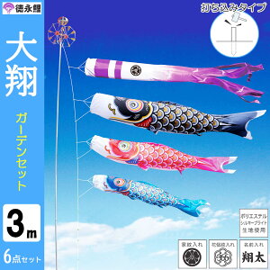 ̂ڂ ̂ڂ p i ̍  K[fZbg 3m 6_Zbg