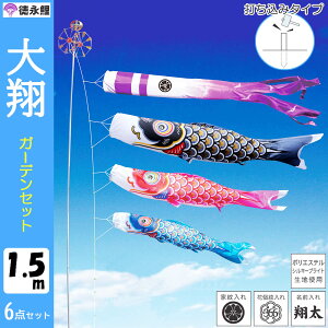 ̂ڂ ̂ڂ p i ̍  K[fZbg 1.5m 6_Zbg