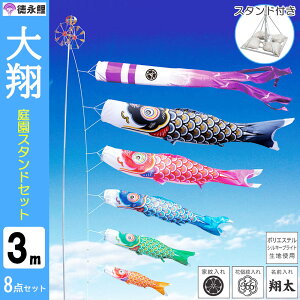 ̂ڂ ̂ڂ p i ̍  뉀X^hZbg 3m 8_Zbg