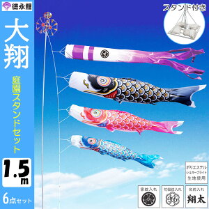 ̂ڂ ̂ڂ p i ̍  뉀X^hZbg 1.5m 6_Zbg