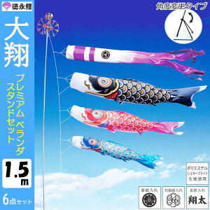 ̂ڂ ̂ڂ p i ̍  v~A x_ X^hZbg 1.5m 6_Zbg