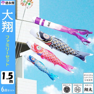 ̂ڂ ̂ڂ p i ̍  t@~[Zbg 1.5m 6_Zbg