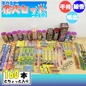 ԉ 莝 o ͂Ȃ ԉ΃Zbg4 ad 莝ԉ YiL ԉ o ŏA 160{lߍ킹 čՂ Lv