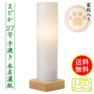 ~ lC̖~ Ɩ ܂ǂ 27(荗) {Z R[hX LED ~jTCY Ɩ㍞  RpNg