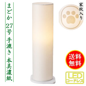 ~ lC̖~ Ɩ ܂ǂ S(荗){Z dv` R[hX LED ~jTCY Ɩ㍞  RpNg