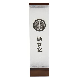 盆提灯 初盆 新盆 ミニサイズ コンパクト 提灯 創作 モダン omoibi 珠つむぎ 家紋入り 家紋代込 マグネット式 簡単組立 LED 電池式 盆ちょうちん 仏具 お盆飾り 新盆飾り 贈答 小型