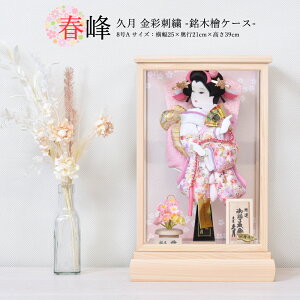 Hq v j  Hq RpNg P[X P[X t 8A ʎhJ ؞wP[X ؖ i`  86180-1