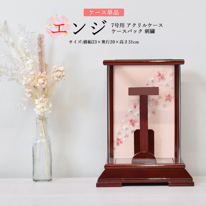 楽天市場】羽子板 単品 コンパクト ケースのみ お祝い ミニ おしゃれ 
