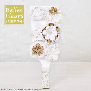 Hq Pi RpNg j ͂̂ ~j ܂ݍ׍H   Hq菉 7 xEt[ ~U 킢 ؏ ~j  RpNg  ߂ Y _