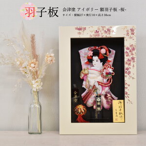 Hq RpNg  Óh  zCg ~j 킢 9 (38cm)  }V AN P[X  ؐ ̎q ߋ j ^ { Y _  TCY