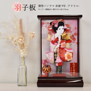 Hq RpNg  ^ AN ~j P[X 킢 9 (37cm)  }V P[X  ؐ ̎q ߋ  j ^ { Y _  TCY