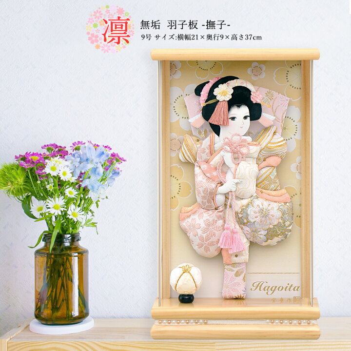 楽天市場】羽子板 お祝いミニ おしゃれ 手作り コンパクト 初正月 凛 