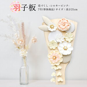 Hq j~j   RpNg  7 Pi ԂÂ VL[sN  ̎q Hq ͂ 2025 a2matu25-hg2525-7