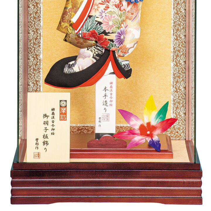 セール特別価格 羽子板 単品 お祝い 9号 花カンザシ ピンク おしゃれ かわいい 可愛い コンパクト モダン 3980円以上 送料無料 39ショップ しょっぷ Fucoa Cl