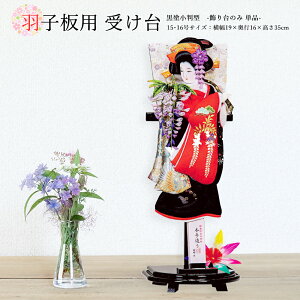 Hq j Hq  󂯑̂݁ih^j15E16p  킢 RpNg 2025