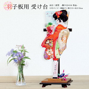 Hq j Hq  󂯑̂݁iؖړd^j13p  킢 RpNg 2025