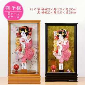 【最短即日出荷可能】羽子板 初正月 コンパクト かわいい お祝い 羽子板飾り 13号 ピンク お祝い pink ミニサイズ 木製 ケース飾り 可愛い お顔 正絹 絞り 手作り 押絵羽子板 手作り ケース入り おしゃれ 小型 日本製 国産 モダン 小さい ギフト 手作り リビング 人気 2026