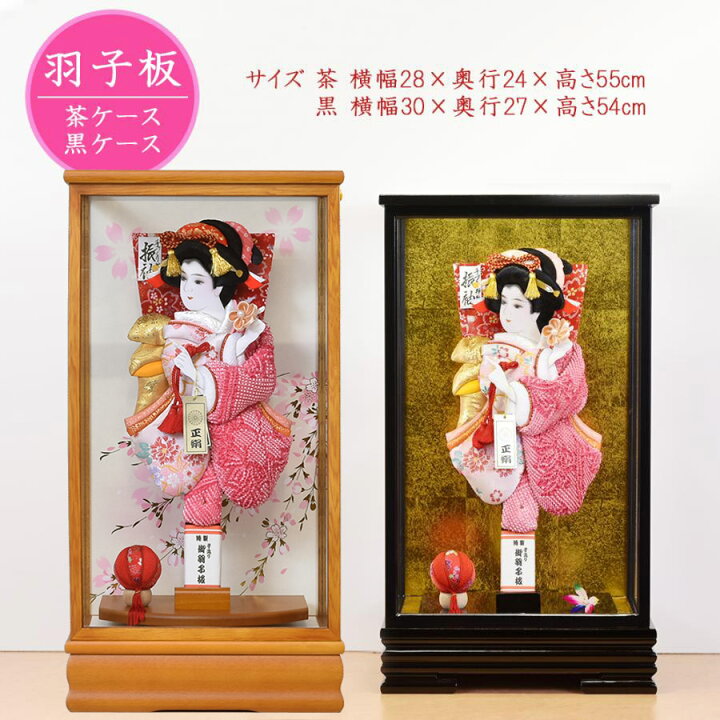 楽天市場】【最短即日出荷可能】羽子板 初正月 コンパクト かわいい 