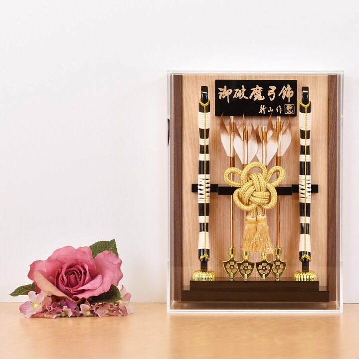 楽天市場】破魔弓 壁掛け コンパクト ミニ サイズ おしゃれ 初正月 