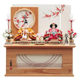 【最短即日出荷可能】 雛人形 久月 ひな人形 初節句 (横幅50cm) お祝い ミニ モダン 屏風 竹細工 コンパクト 親王飾り 収納飾り 木目 おしゃれ モダン かわいい 今どき ミニ サイズ マンション 女の子 お雛様 小さい 桃の節句 リビング 小型 現代風 人気 チNO28 2026
