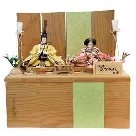 雛人形 コンパクト 久月作 銘木 収納飾り 松 モダン おしゃれ 収納 かわいい 木目 緑 ナチュラル 300670