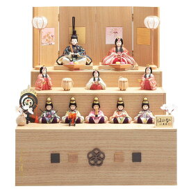 雛人形 久月 コンパクト 収納飾り 丸顔 久月 木目込み かわいい おしゃれ ひな人形 収納飾り ほのか 10人飾り 3段飾り モダン 可愛い 杉田十志 NO34 2026