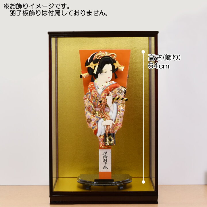 楽天市場】人形ケース ガラス人形ケース ガラスケース 雛人形ケース 五  