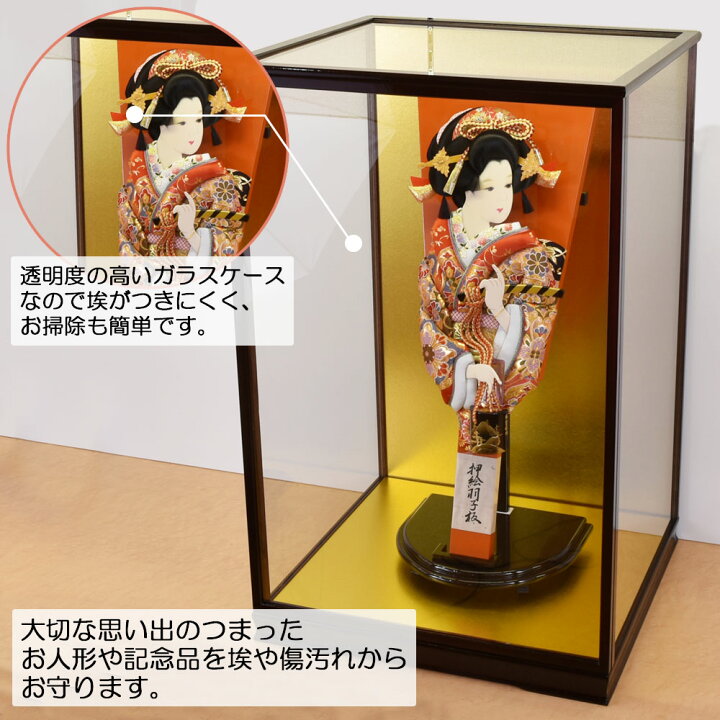 楽天市場】人形ケース ガラス人形ケース ガラスケース 雛人形ケース 五  