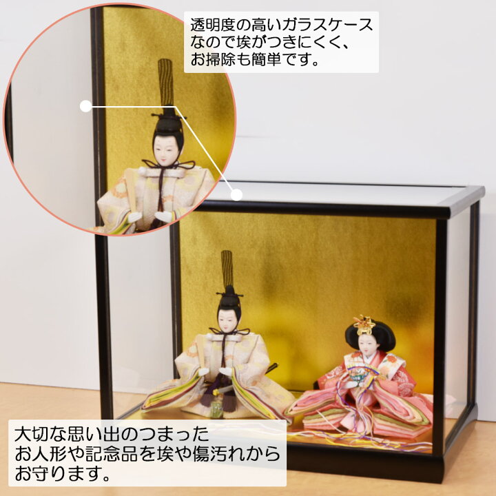楽天市場】人形ケース ガラス人形ケース 幅 間口36奥行20高24cm(ガラス 