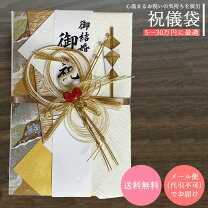 楽天市場】30万円の通販