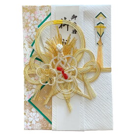 祝儀袋 結納屋 代筆料込 10万円以上に最適 代引不可商品 代筆有 無 選べる 結婚お祝い 出産祝い のし袋 1007 1008