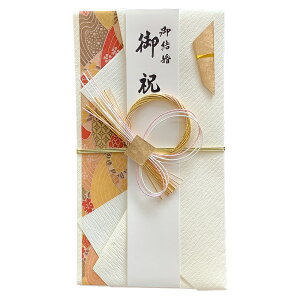 祝儀袋 結納屋 代筆料込 1から3万円に最適 代引不可商品 代筆有 無 選べる 結婚お祝い 出産祝い のし袋 a087-21 v095-13 a087-22 v095-14