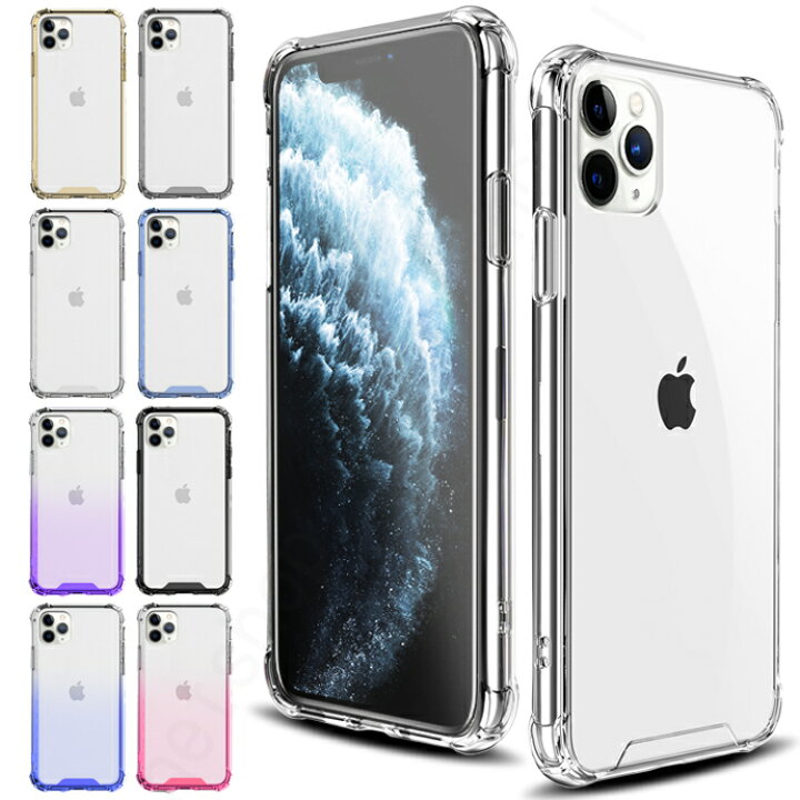 楽天市場 背面強化tpu Iphone Se ケース 第2世代 Iphone11 ケース Iphone11proケース 11pro Max ケース Iphone Xr Xs Max Iphone8 7 6s Plus ケース Iphoneケース 耐衝撃 アイフォンse プラス Iphoneケース スマホケース ブランド かわいい おしゃれ Ai ネット