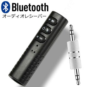 Bluetooth トランスミッターの通販 価格比較 価格 Com Bluetooth トランスミッターの通販 価格比較 価格 Com