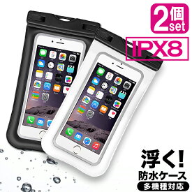 2個セット 防水ケース[指紋認証OK] IPX8 防水最高レベル 6.5インチ iPhone13 iPhone12 iPhone12 mini iPhone12 Pro ケース iPhone11 iPhone se ケース 第2世代 防水 ケース 防水カバー 水中撮影 海 プール