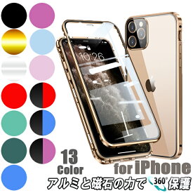 [両面ガラス] iPhone13 pro ケース iphone13pro iPhone12 pro iPhone12ケース スマホケース iPhoneケース カバー ブランド おしゃれ 韓国